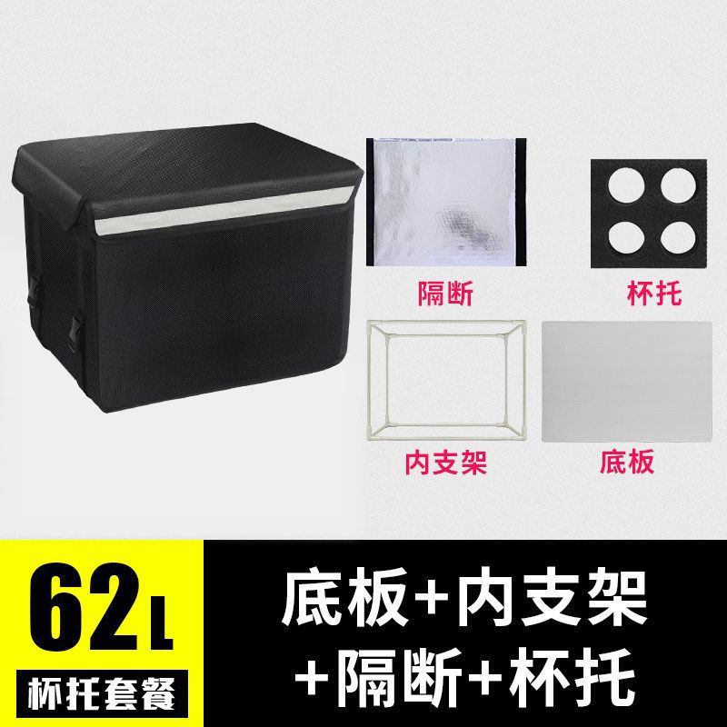 Preservación térmica para llevar cajas comerciales de distribución de alimentos Meituan Rider equipo crowdsourcing refrigeración impermeable tamaño