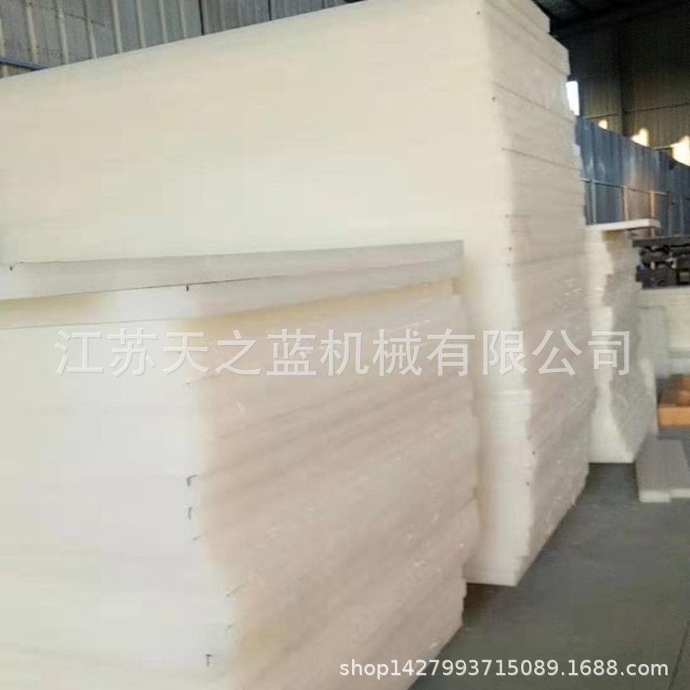 精密四柱裁断机下料垫板下料机垫板 PP斩板 尼龙板 液压冲床胶板