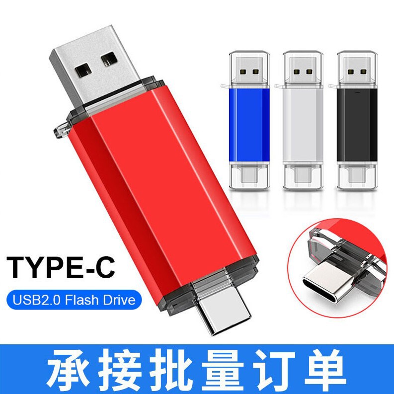 カスタマイズされた USB フラッシュ ドライブ 16 グラム入札 USB フラッシュ ドライブ高速ストレージ ディスク 32 グラムコピー音楽システム USB フラッシュ ドライブ 64 グラム車のカラー USB フラッシュ ドライブ|undefined