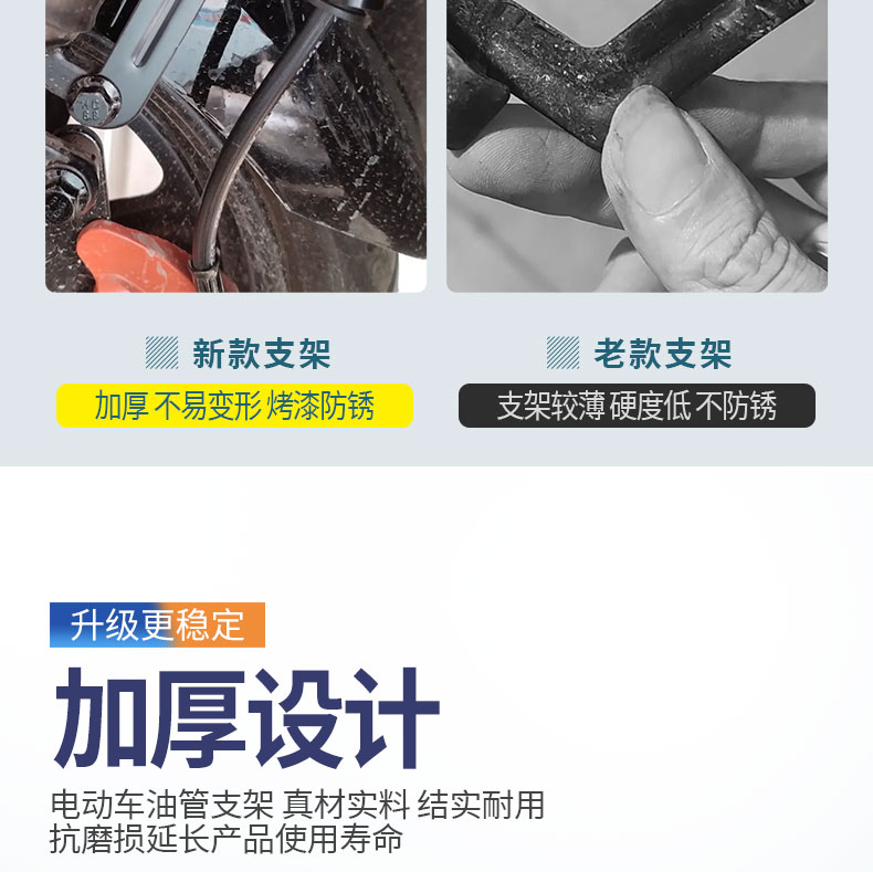 Electric vehicle front wheel oil pipe bracket hook, universal disc brake front wheel brake cable, disc brake oil pipe fixing clip, accessory