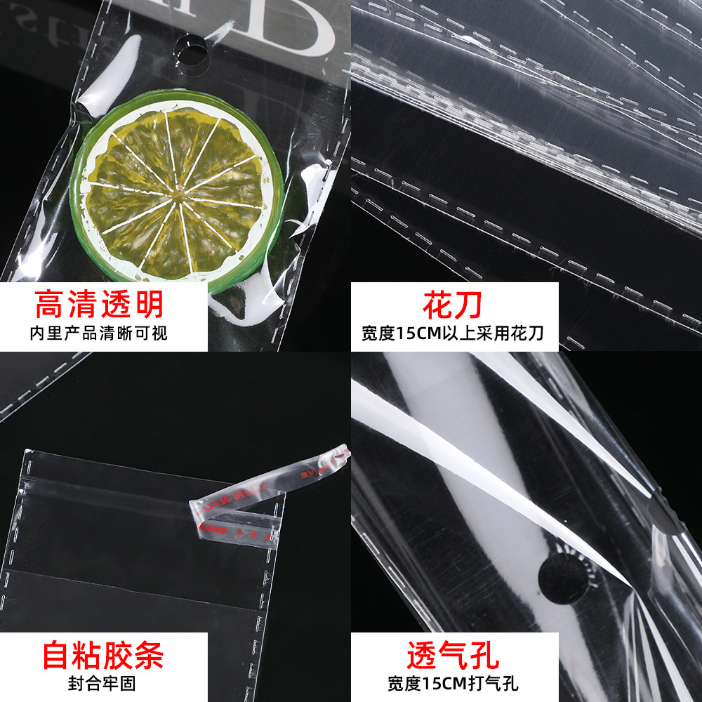 服装收纳包装袋透明自粘袋薄膜塑料袋不干胶自封现货批发opp袋