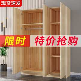 XP衣柜家用卧室出租房实木简易储物柜子现代简约组装便宜柜子经济