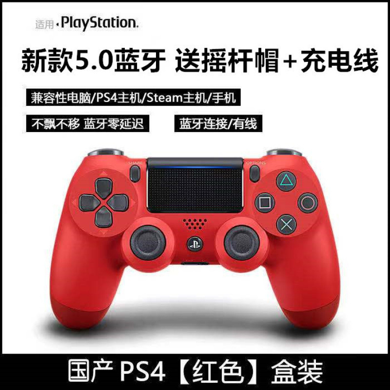 Handheld computadora bluetooth vibración inalámbrica android pinggo teléfono tablet host universal