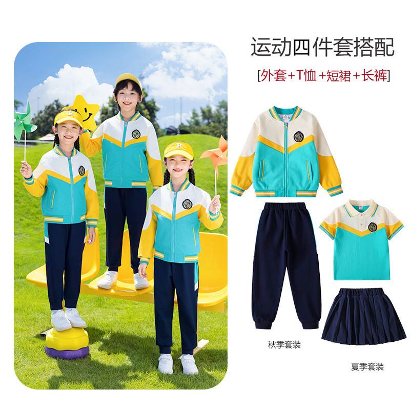 小学生校服春秋装幼儿园园服夏装儿童运动会班服秋冬季棒球服套装|undefined