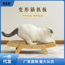 猫抓板实木磨爪器立式大猫爪板窝床瓦楞纸可替换沙发保护猫咪用品