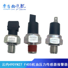 D19TCI-13252��������490YN����ѹ��������������YN33CRD-110071