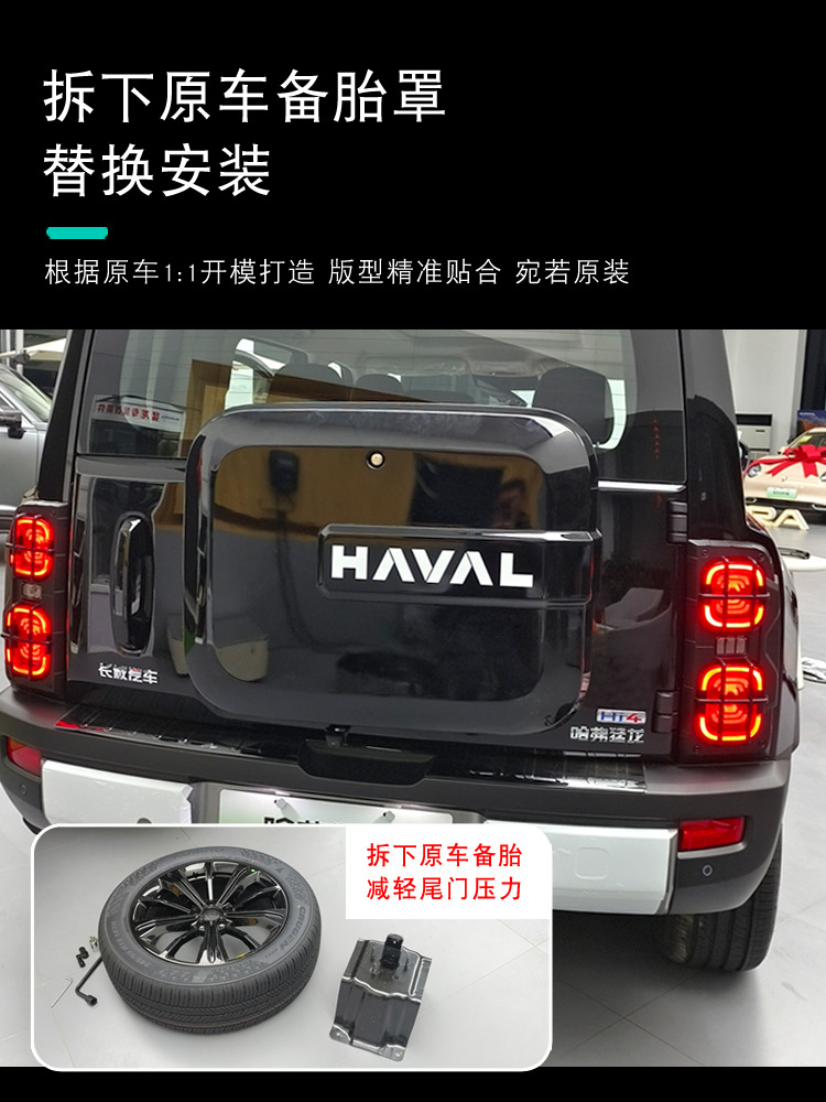 Haval Raptor V7 Tailgate Small Storage Bag, Brand New Haval H9 Dedicated Off-Road Rear Door Multifunctional Expansion Small Storage Bag