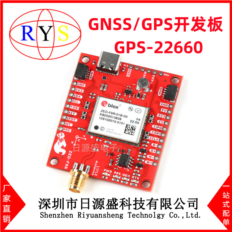 全新原装 GPS-22660 ZED-F9P GPS RF Qwiic平台评估扩展板