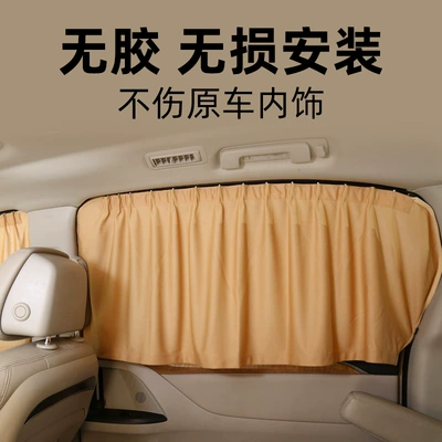 Type Car Window Privacy Car, Car curtains