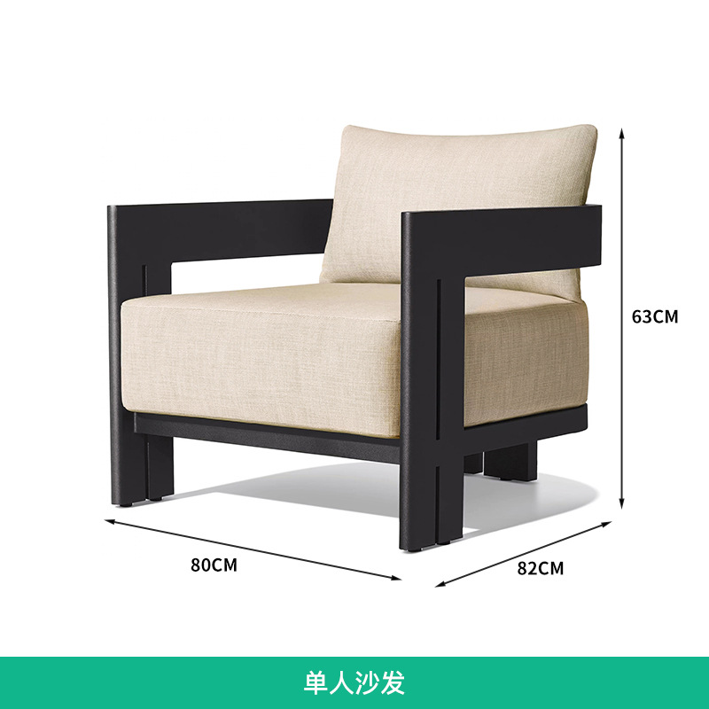 Sofá individual de aleación de aluminio