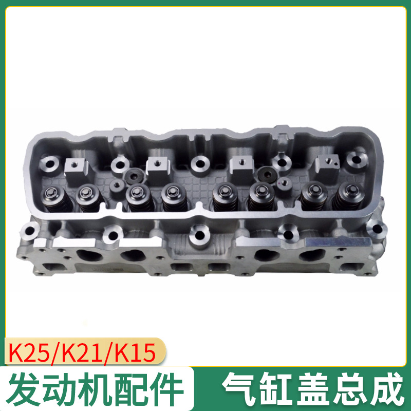 El conjunto de la cabeza del cilindro es adecuado para la cabeza del cilindro del motor diesel de montacargas Nissan K25 / K21 / K15