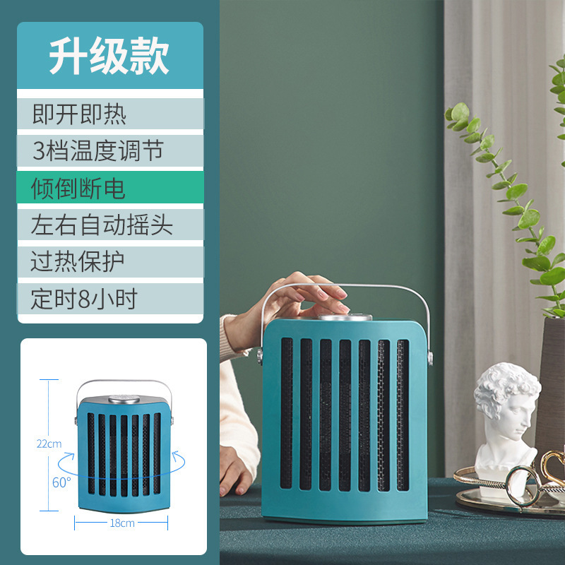 跨境出口迷你暖风机取暖器办公家用节能省电小型宿舍速热电暖器|undefined