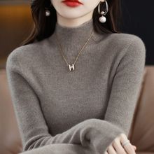 毛衫女士半高领毛衣秋冬季内搭女针织衫套头保暖修身打底衫直销