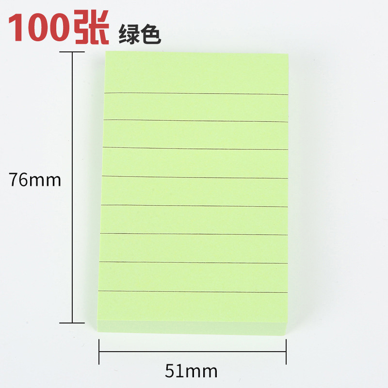 51*76mm 녹색 라인 100매
