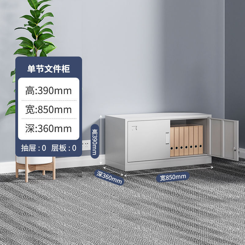 办公铁皮矮柜文件柜带锁抽屉收纳储物柜阳台小型工具柜子打印机柜|undefined