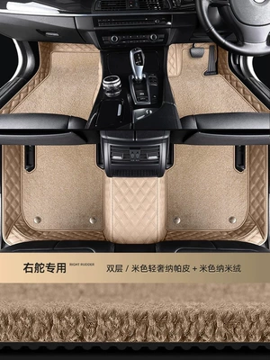Right-Hand Drive Car Floor Mats, Modelə uyğun ayaqaltı - double-layer-nano-fleece-beige-leatherbeige-thread-beige-nano-fleece