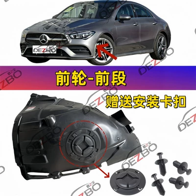Suitable for Mercedes-Benz Cla-Class Front Car roof lining