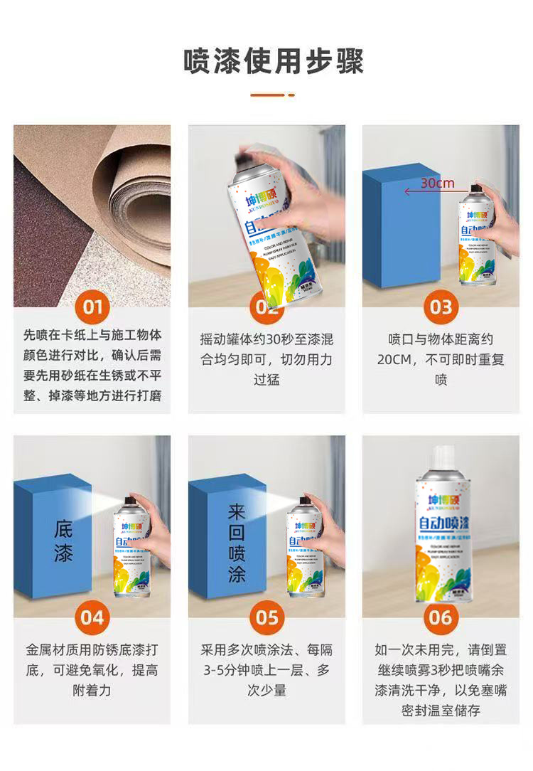 Automatic Spray Paint Hand Spray Paint Can Anti-Rust Paint Furniture Wood Paint Car Graffiti Wall Black and White Red Paint Large Bottle
