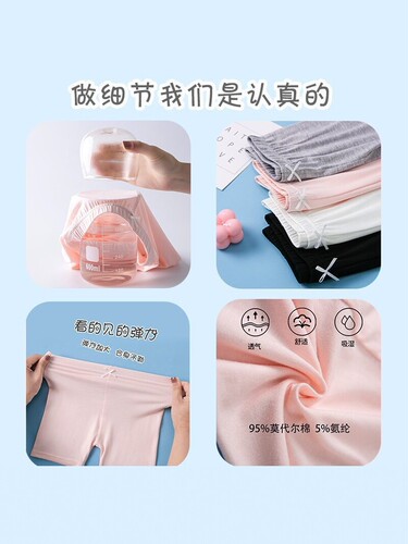 Girls 'modal safety pants, summer thin anti-exposure three-quarter leggings, cotton comfortable stretch shorts