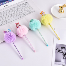 韩版创意美人鱼毛球中性笔毛绒球学生书写水笔可爱卡通毛绒毛球笔