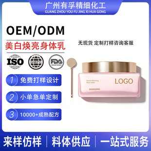 ���ƴ�۴u���w�� 377����������ȫ���۰����w���w˪OEM���w
