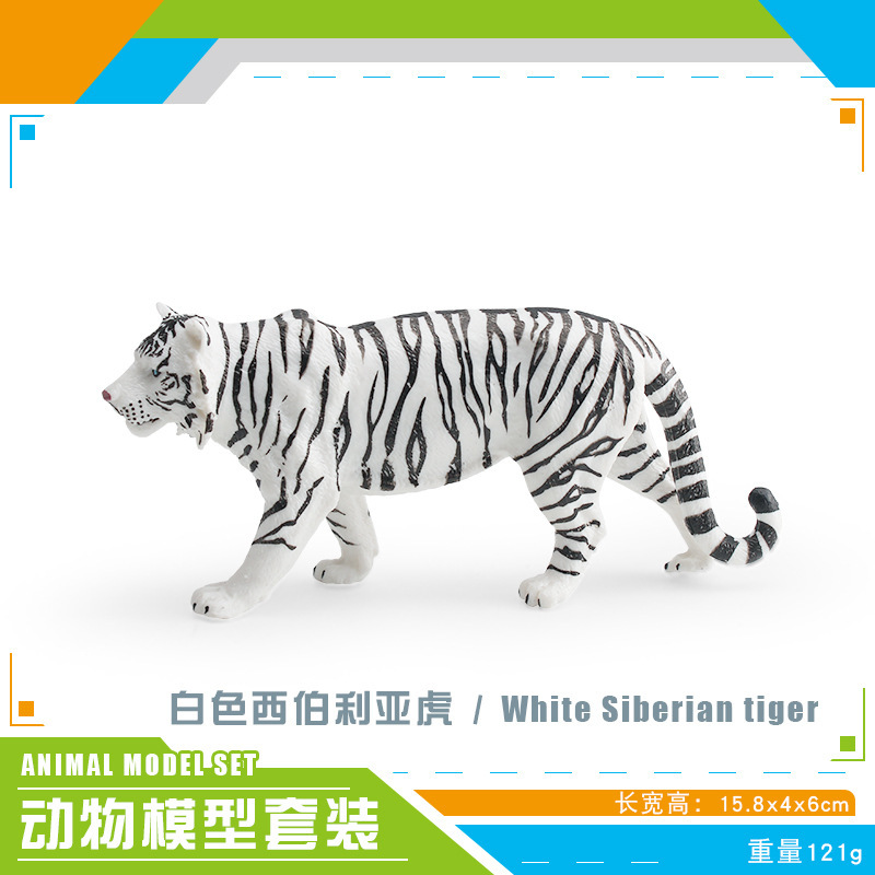 Simulación transfronteriza modelo de vida silvestre niño cognición africana leona siberiana tigre blanco leopardo ornamentación juguete