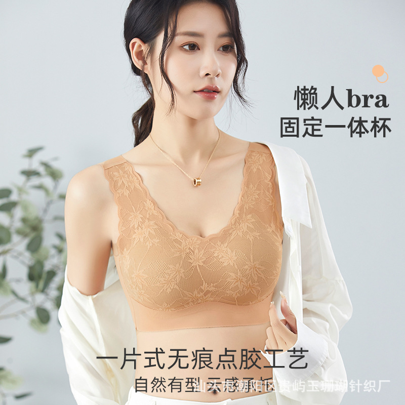 无钢圈固定杯美背内衣女收副乳上托防下垂聚拢蕾丝无痕女士文胸罩