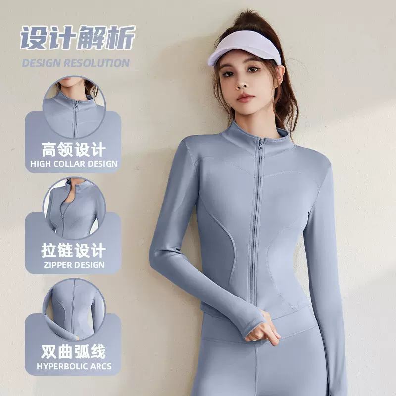 2025夏运动外套女长袖紧身衣跑步健身瑜伽服防紫外线防晒上衣夹克