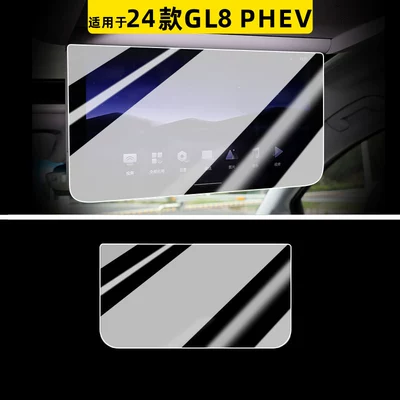 26 models of Buick GL8 Lu: Car paint protective film - 25-models-of-gl8-land-cruiser-executive-edition-rear-seat-tv-with-hdr-ultra-clear-flexible-tempered-glass-screen-protector-other