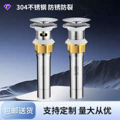洗面器の洗面器304ステンレスの排水器の洗面器の洗面器の防臭水漏れプラグの排水管の排水の部品