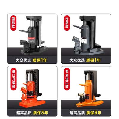 Imported claw jack riser Car jack