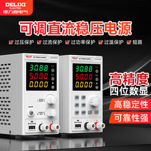 ���������{ֱ�������Դ30V60V120V5A10A�Pӛ���֙C�S���_�P�Դ