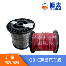 ܇QB-C܇ñڽ^͉늾ߜ؅^܇