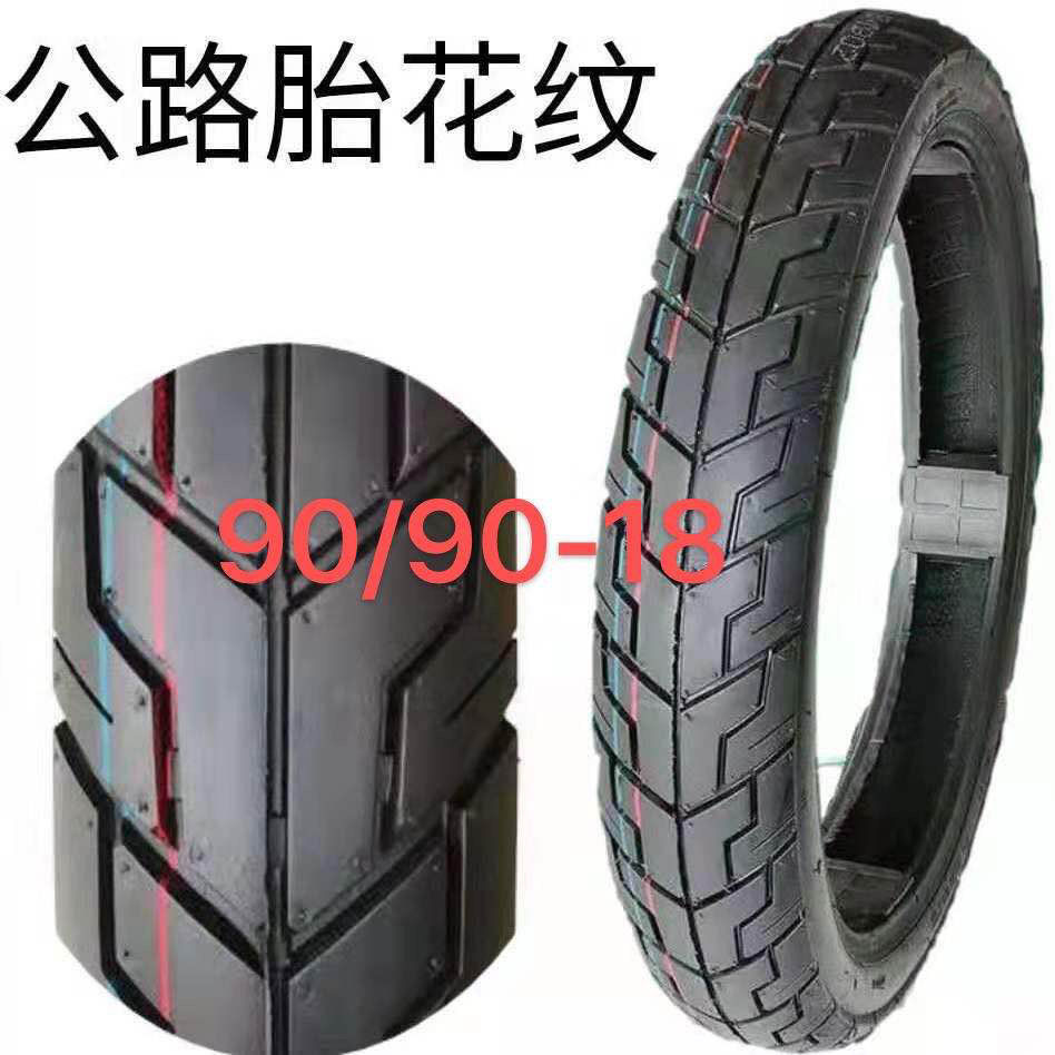战鹰天剑真空胎90/100/110/120/90-18防滑改装80/100-18 飞致轮胎