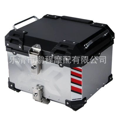 E -700000 Lihao motorcycle tail Motorcycle trunk - e70-aluminum-alloy-silver-box-black-cover-send-installation-base-plate