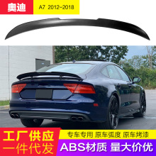 �m�ÊW��A7 S7 RS7β��12 13 14 15 16 17 18��A7���b��ʽС��β