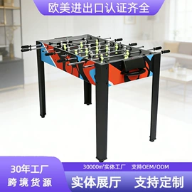 篮球架;桌上足球;足球门/网