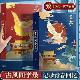 笔记本记事本;其他簿本册;活页本