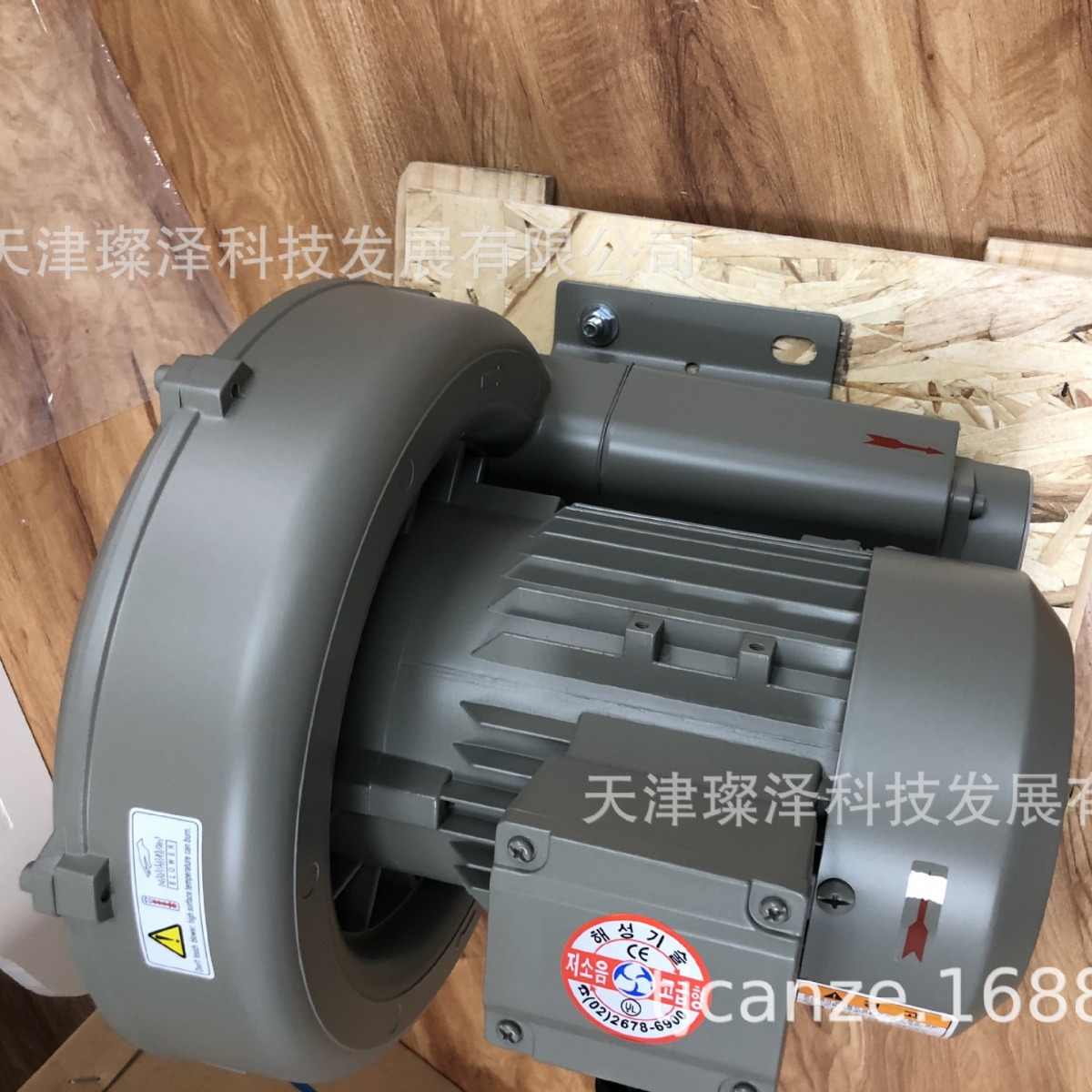 鼓风机	      HB-439       	HAESUNG