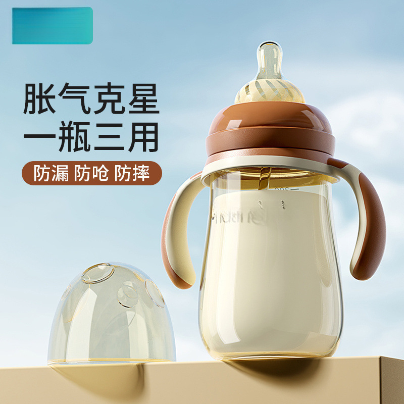 Baby Bottle - One Month - One and a Half Years Old Baby Anti-Flatulence and Anti-Fall Drinking Cup with Straw