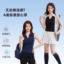 法式POLO领欧货无袖背心女2026新款夏季凉感修身显瘦纯色T恤上衣