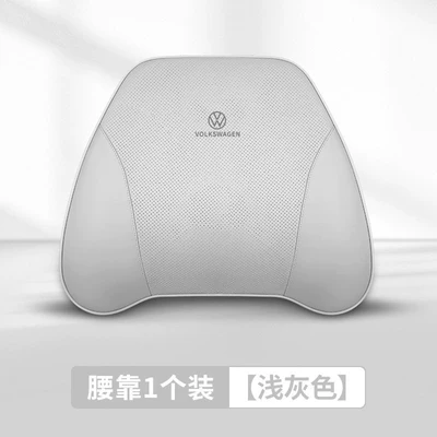 Headrests, Lumbar Supports, Neck Pillows, and Seats, Headrest - light-gray55-volkswagen-special-original-car-lumbar-support-in-the-same-color-imported-cowhide-1-piece