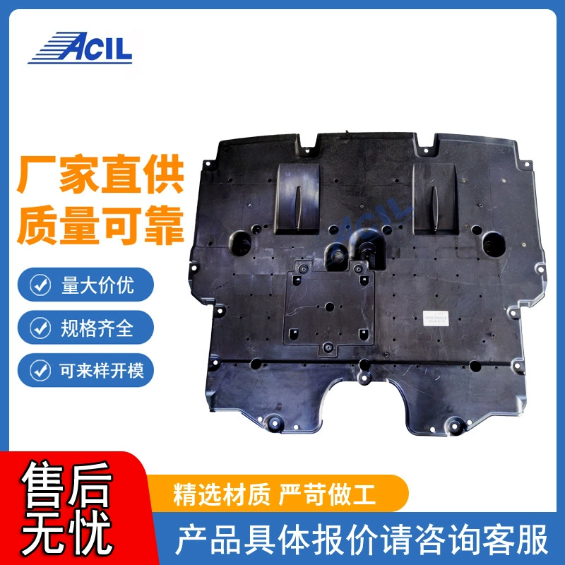 Заводская Нижняя защитная пластина двигателя Toyota LEXUS IS 13-15 подходит для 51410-53140