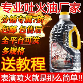 蜡烛;宗教法器;液体酥油