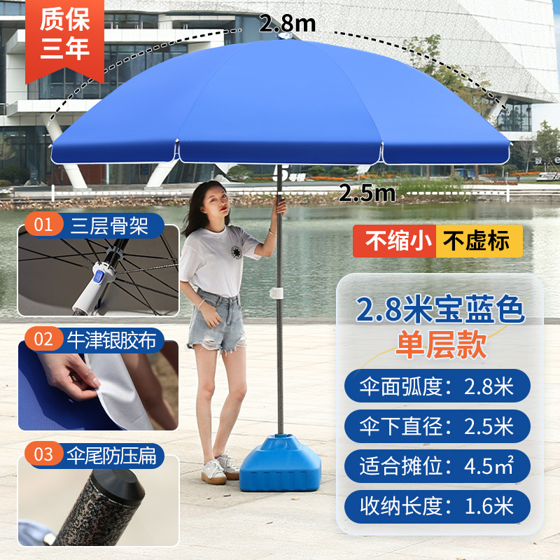 Paraguas de sol, paraguas de sol, paraguas de gran tamaño, paraguas comerciales, paraguas publicitarias, logotipo impresa, paraguas redondas