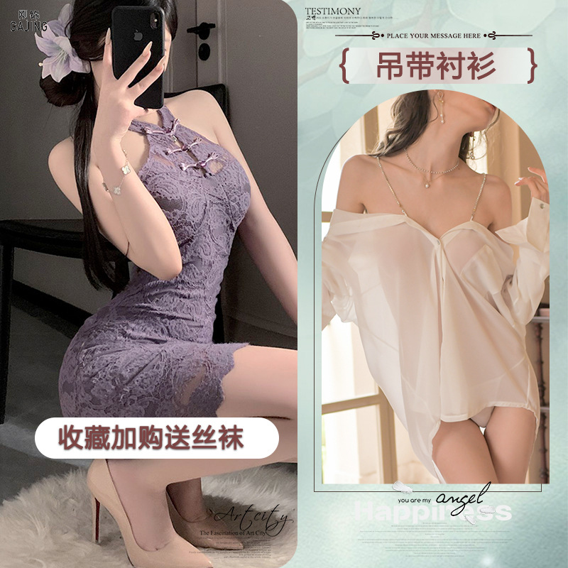 보라색 가슴패드 레이스 치파오+시스루 셔츠 투피스 세트