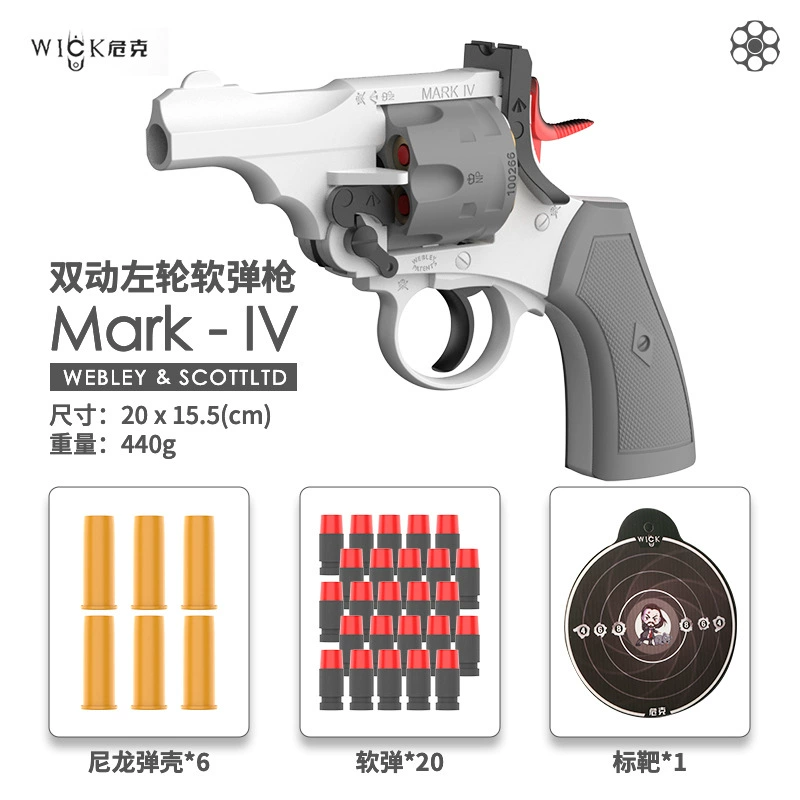 [危克双动左轮自动韦伯利马克中折连续发射抛壳尼龙金属男孩软弹枪]