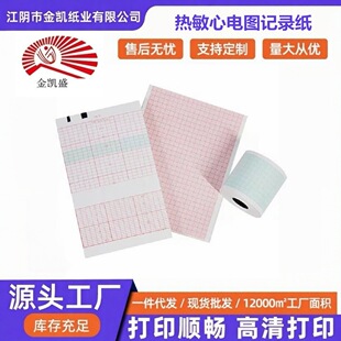 �t����늈D��110mm����210mmʮ�����ۯB���ӛ䛟�����ӡ��