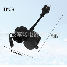 �羳؛Դ��ʽ���L�����^2��1���� CE�J�C�p���^IP44