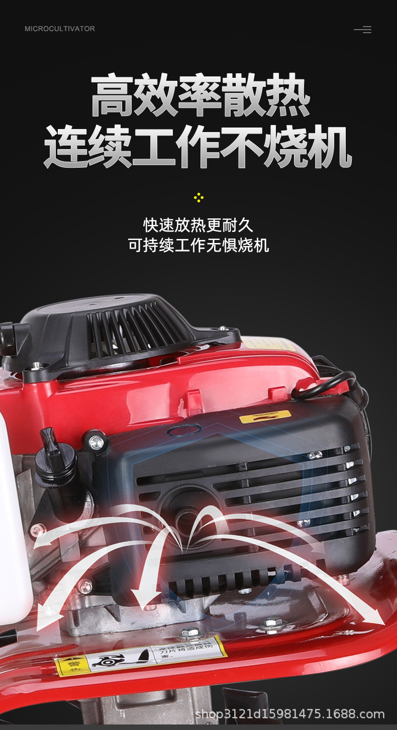 微耕機(jī)詳情_(kāi)10.jpg
